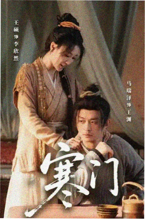 97影院 热播剧集 权力的游戏